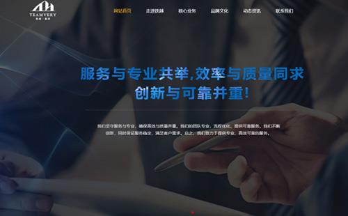 自A(ch)黑羽|络案例铁越建筑